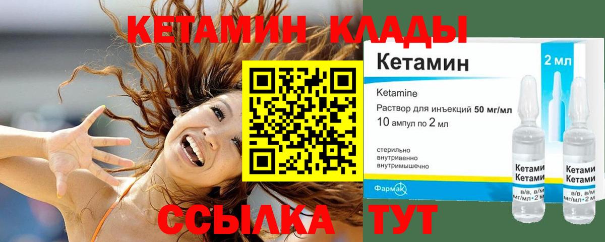 blacksprut вход  Кетамин VHQ  Вход с VPN  Кетамин VHQ  Югорск 