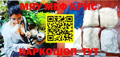 ГАЛЛЮЦИНОГЕННЫЕ ГРИБЫ Кумертау