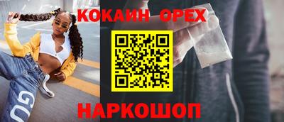 кокаин колумбия Кунгур