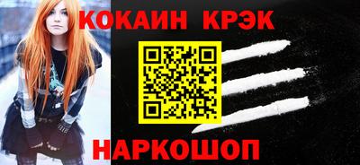кокаин колумбия Кунгур