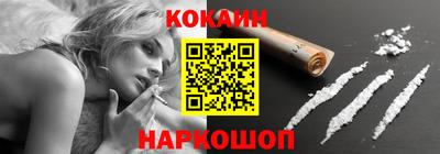 кокаин колумбия Кунгур