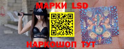 ГАЛЛЮЦИНОГЕННЫЕ ГРИБЫ Кумертау