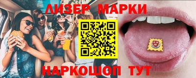 ГАЛЛЮЦИНОГЕННЫЕ ГРИБЫ Кумертау
