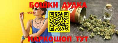 ГАЛЛЮЦИНОГЕННЫЕ ГРИБЫ Кумертау