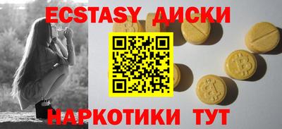 ГАЛЛЮЦИНОГЕННЫЕ ГРИБЫ Кумертау