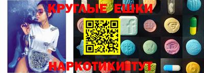 ГАЛЛЮЦИНОГЕННЫЕ ГРИБЫ Кумертау