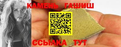ГАЛЛЮЦИНОГЕННЫЕ ГРИБЫ Кумертау