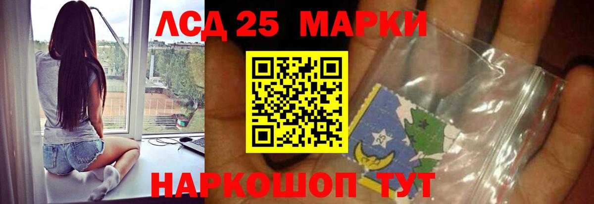 Лсд 25 экстази кислота  Лсд 25 экстази  Югорск  LSD-25 экстази кислота  Вход с VPN 