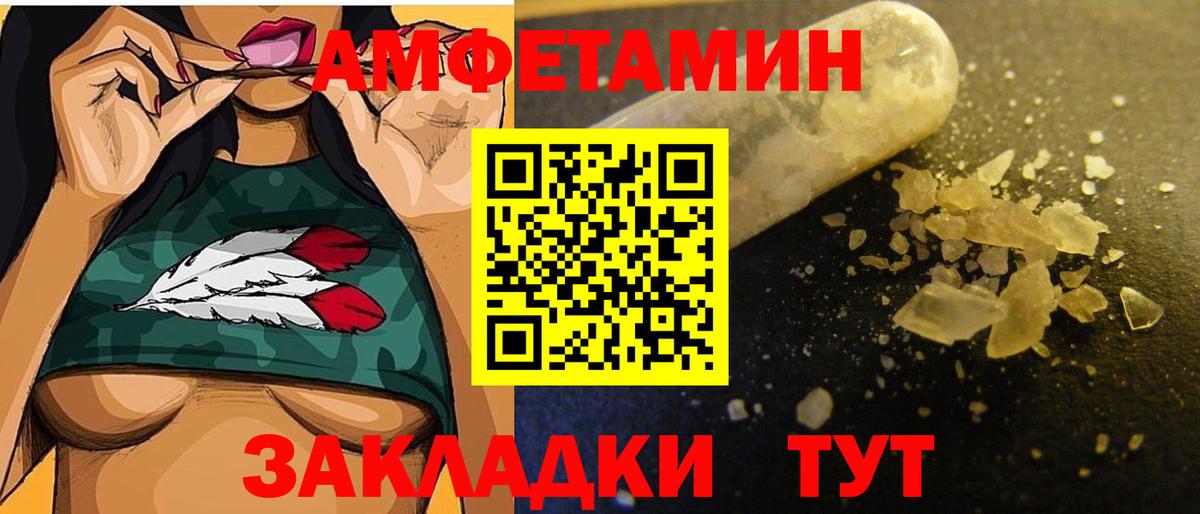 Югорск  Первитин пудра  Первитин пудра  Вход с VPN 