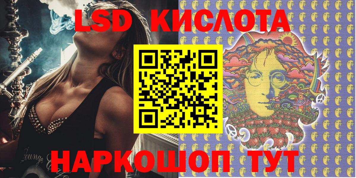 Наркотические марки 1500мкг Югорск