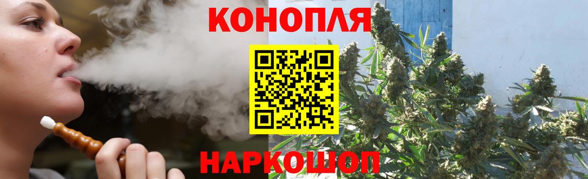 Югорск  МАРИХУАНА марихуана  Бошки Шишки тримм  Канабис VHQ  Шишки марихуана THC 21%  Вход с VPN 